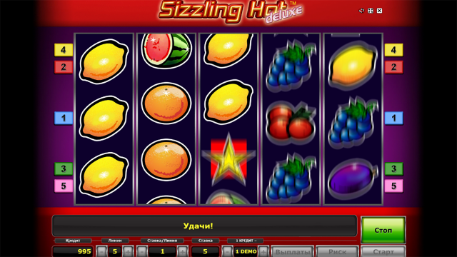 Sizzling Hot Deluxe 2